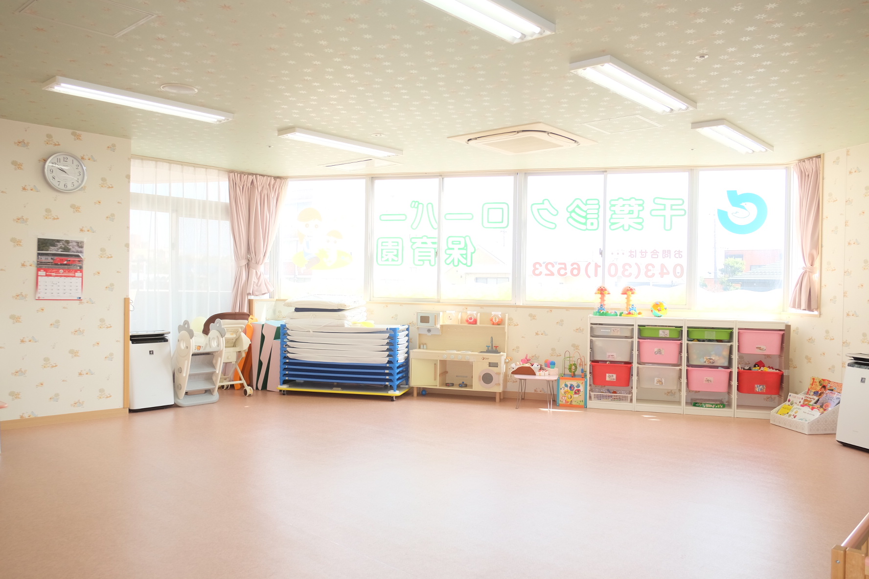 千葉診クローバー保育園